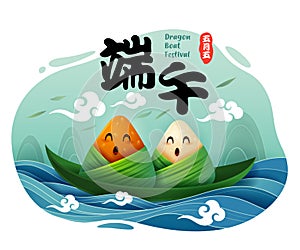Dragon Boat Festival rice dumpling cartoon character on leaf boat floating on water. Translation - Dragon Boat Festival, 5th of