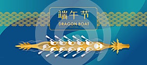 Dragon boat festival - top view gold china dragon boat and white boater sign on blue river background modern vector design china