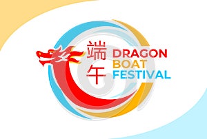 Dragon boat festival. Vector logo, banner, card. Traditional holiday originating in China, the Double Fifth Festival. Illustration