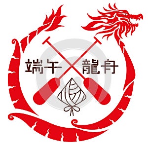 Dragon boat icon design illustration
