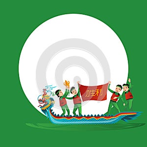 Dragon boat racing flat colorful poster vector illustration