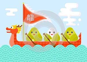 Dragon Boat with Rice dumpling paddler Dragon Boat festival vector