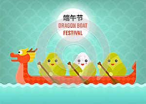 Dragon Boat with Rice dumpling paddler Dragon Boat festival vector