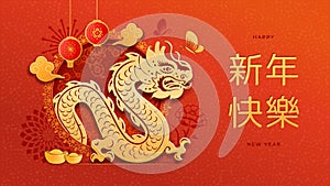 Dragon horoscope sign CNY banner ingot and lantern