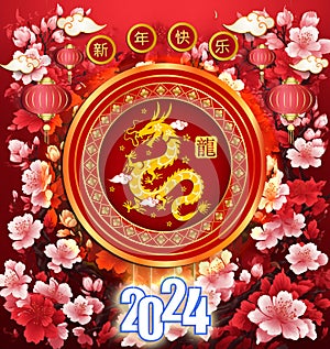 Dragon illustration for Chinese New Year 2024.