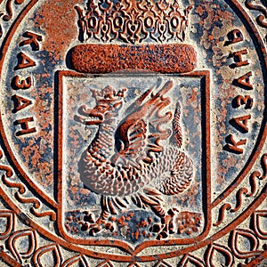 Dragon image on manhole cover in Kazan, Tatarstan, Russia