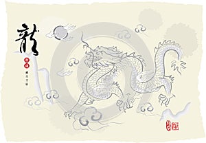 The Dragon Ink Painting of Chinese's Year