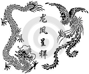 Dragon and Phoenix