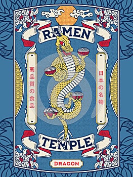 Dragon Ramen temple japanese food design