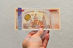 A  current money of armenia photo