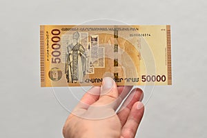 A  current money of armenia photo