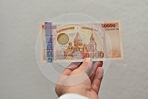A  current money of armenia photo