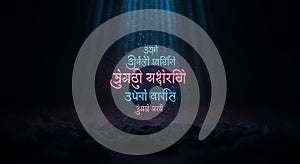 Neon Devanagari script glows on a dark background