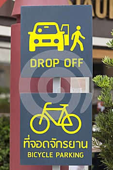 Drop off and Bicycle Parking sign.