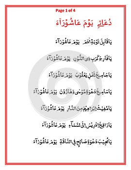 Duaa