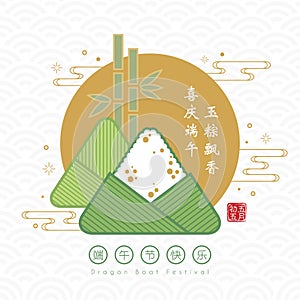 Duan Wu festival - chinese rice dumpling symbol or icon