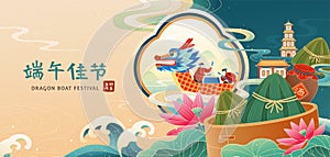 Duanwu festival illustration banner photo