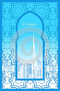 Dubai city in the frame of a traditional arabian window