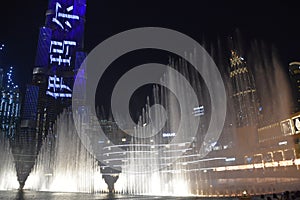 The Dubai Fountain in the UAE