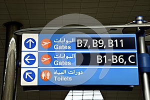 Dubai International Airport