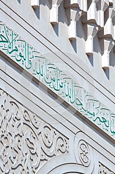 Dubai, Jumeirah mosque