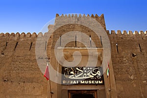 Dubai Museum, Dubai, United Arab Emirates