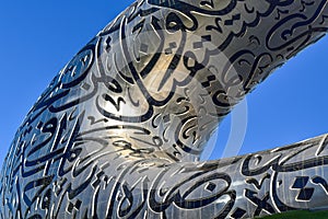 Dubai museum of the future