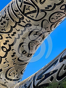 Museum of the future