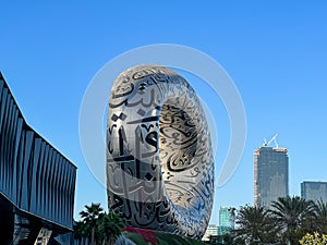 Museum of the future