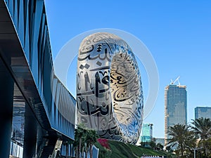 Museum of the future