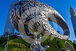 Museum of the future