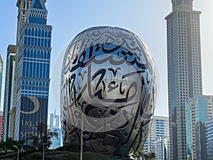 Museum of the future