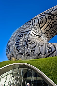 Museum of the future