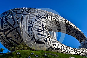 Museum of the future