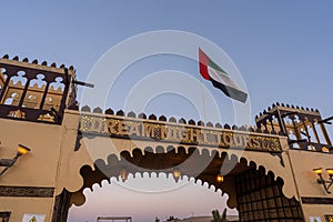 The entrance to Dream Night Tour camp for Dubai Desert Safari