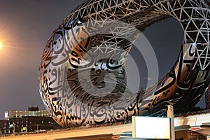 The construction of Museum of the Future in night illumination