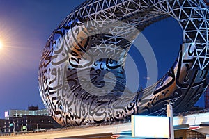 The construction of Museum of the Future in night illumination