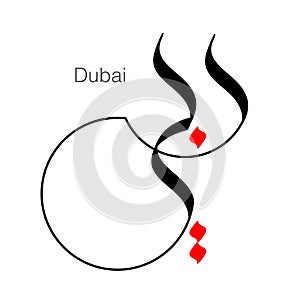 Dubai Word in arabic calligraphy - Vector Illustration.