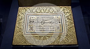 Basmala, islamic invocation script