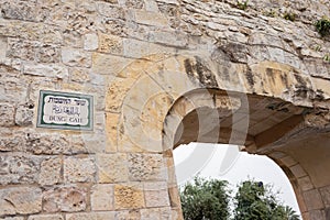 Dung gate plaque in Jerusalem