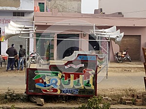 Durga Band/music instrument.