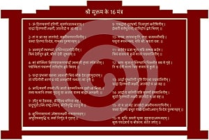 durga sanskrit mantra in sanskrit and hindi language .