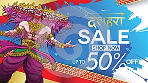 Dussehra Mega Sale with Special Discount Offers promotion advertisement, Creative website header or banner set, Angry ten headed R