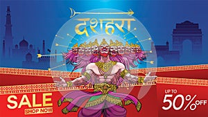 Dussehra Mega Sale with Special Discount Offers promotion advertisement, Creative website header or banner set, Angry ten headed R