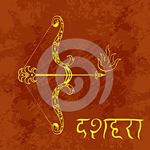 Dussehra, Navratri festival in India. 10-19 October. Hindu holiday. Bow and arrow of Lord Rama. Grunge background. Hindi text Duss