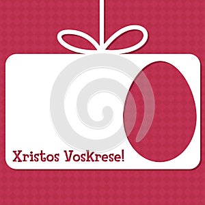 Easter card in format.