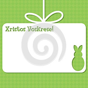 Easter card in vector format.