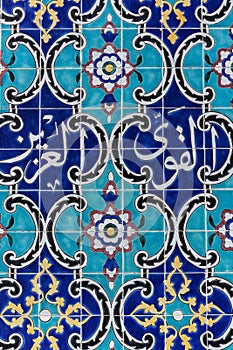 Eastern Arabic mosaic pattern