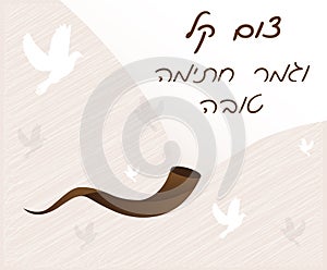 Easy fast and happy signature finish in Hebrew--