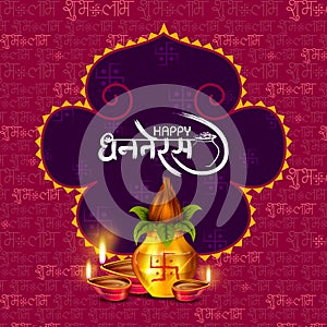 Illustration of decorated Happy Dhanteras Diwali holiday background photo